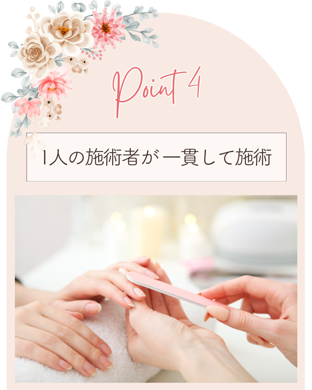 爪の形は生まれつき変わらないと思い、指先のオシャレを諦めている